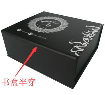 OEM jewelry gift box packaging