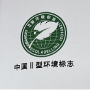 Type II Environmental Labeling