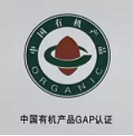 Organic Product Logo
