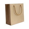 Custom Unique Brown Gift Bags Packaging